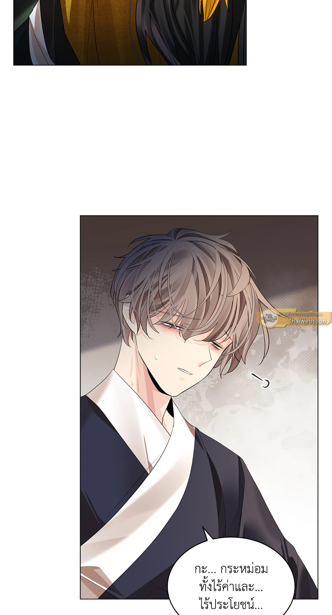 หน้า 44