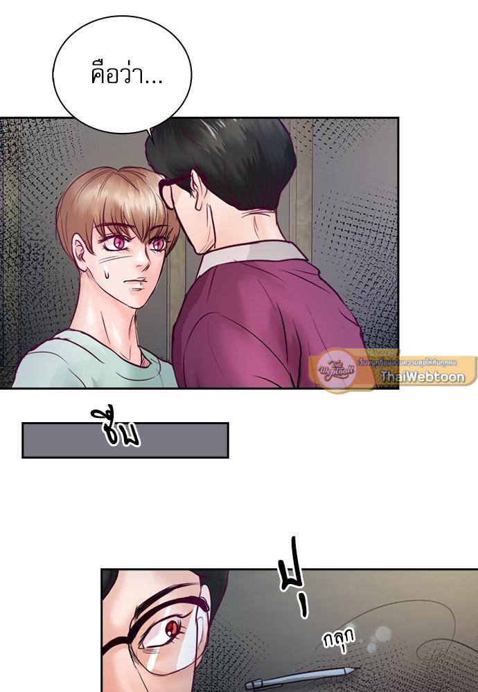 ป่วนหัวใจแวมไพร์ฮันเตอร์ | Sweet Sweet Blood ตอนที่ 40 - รูปที่ 2