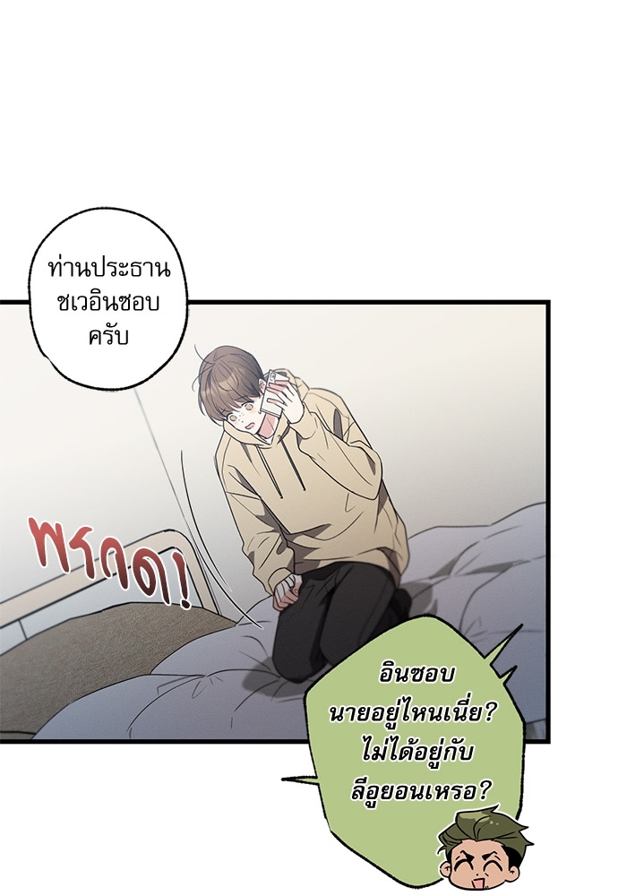หน้า 69