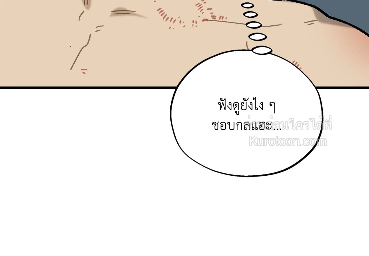 หน้า 73
