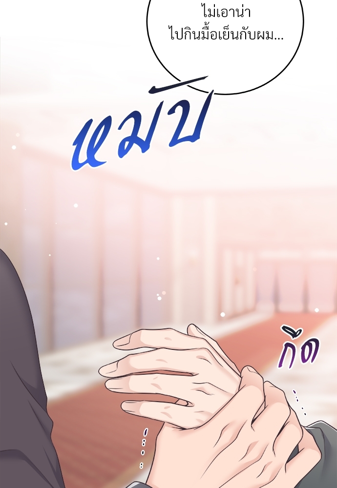 หน้า 83
