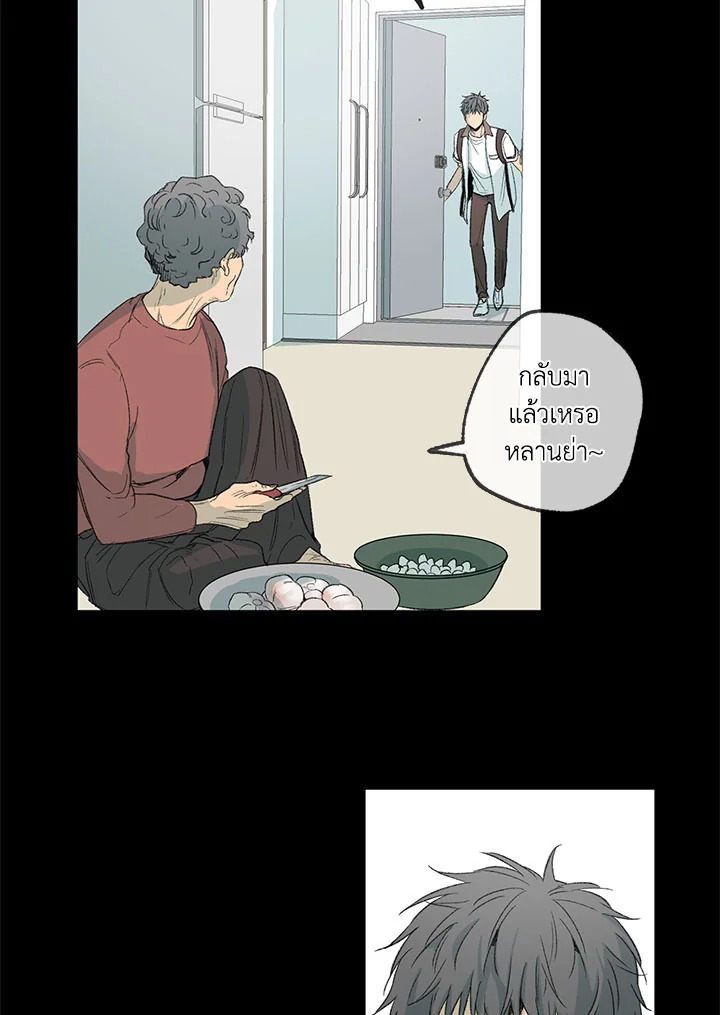 หน้า 79