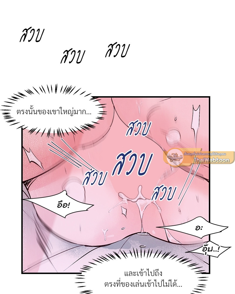 หน้า 67