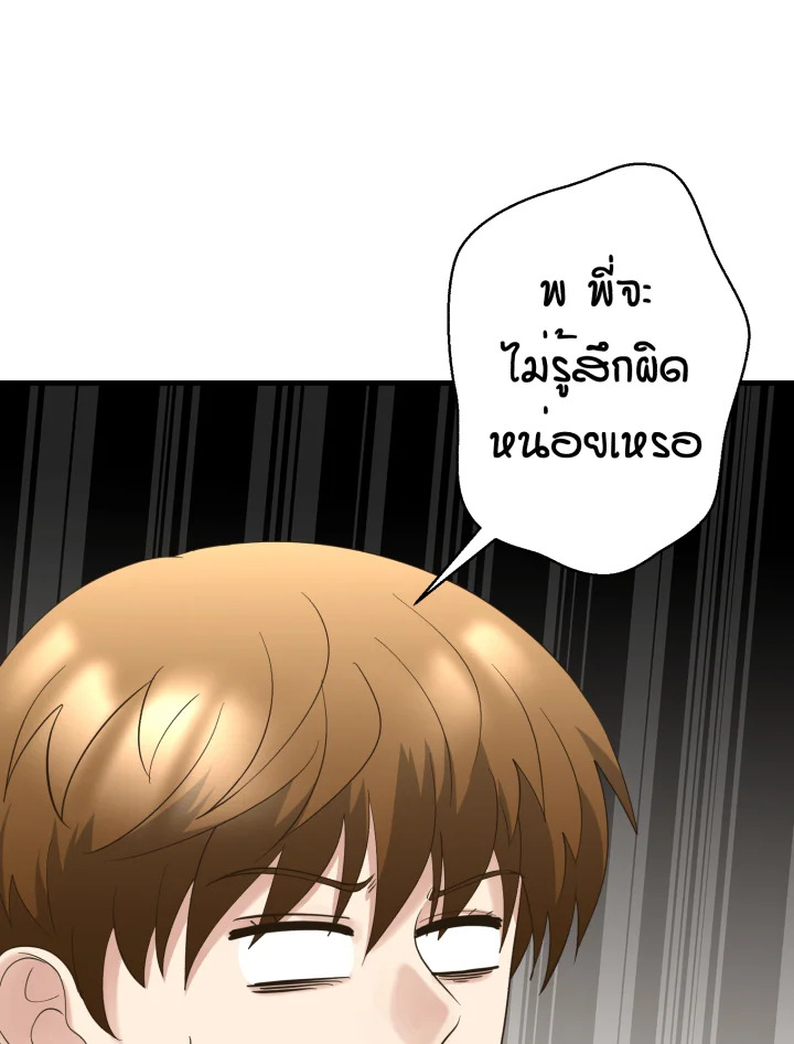 หน้า 94
