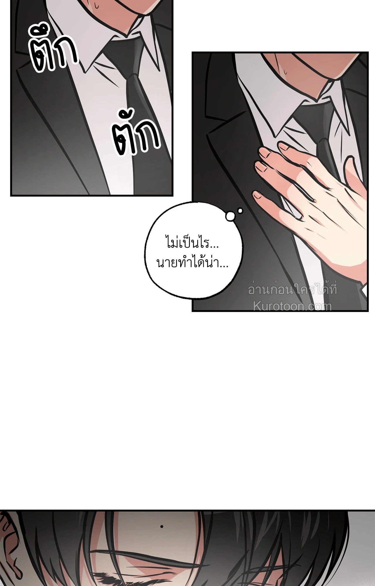 หน้า 57