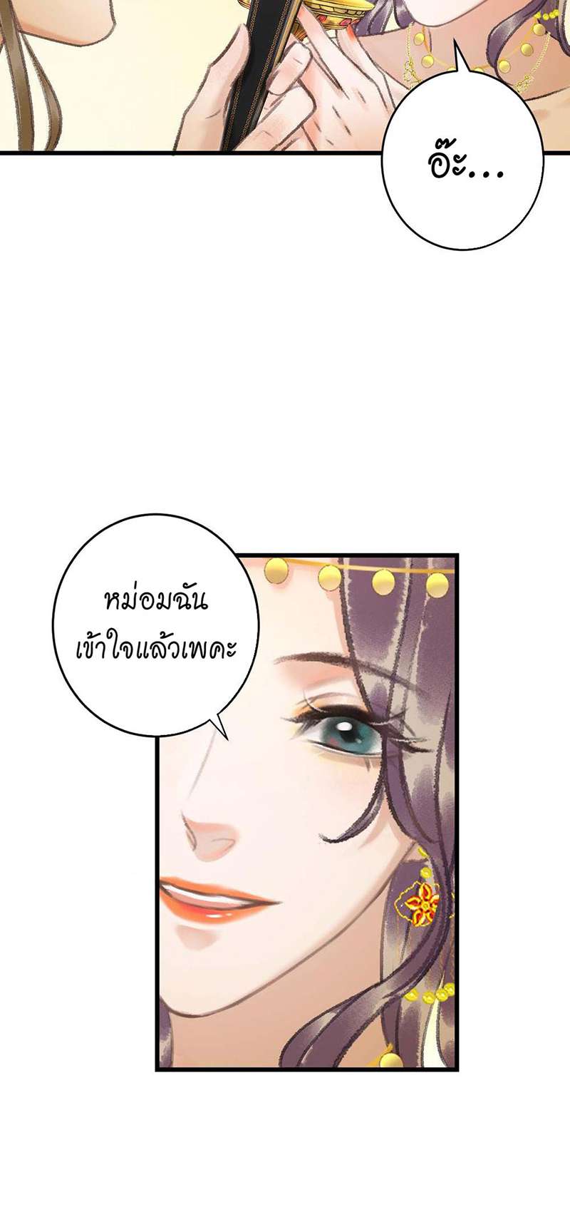 หน้า 67