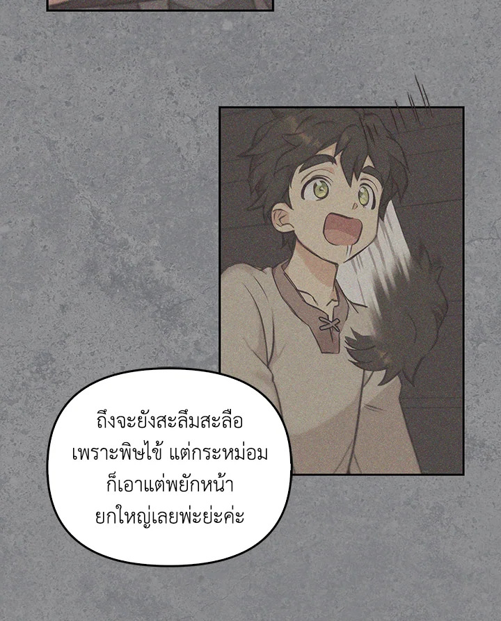 หน้า 68