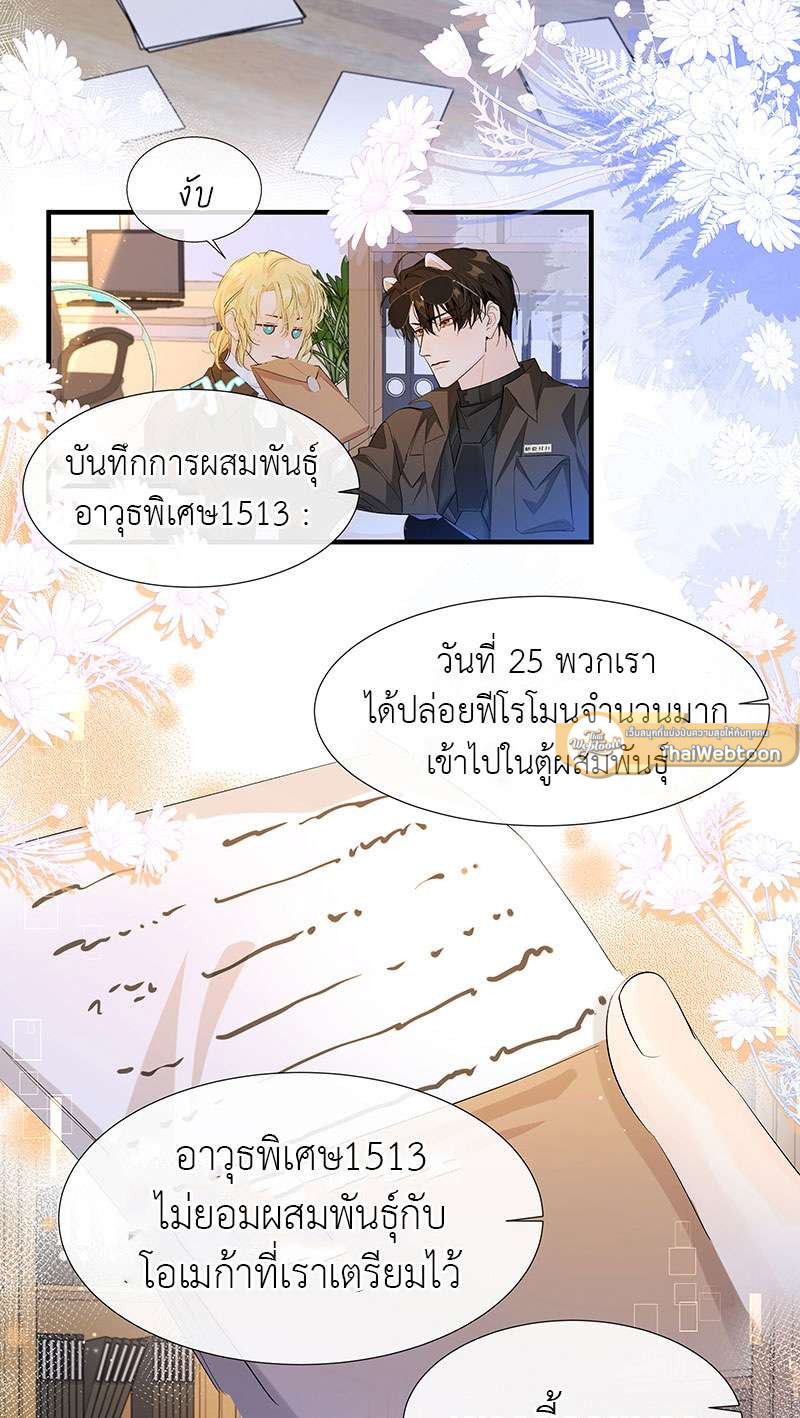 หน้า 23