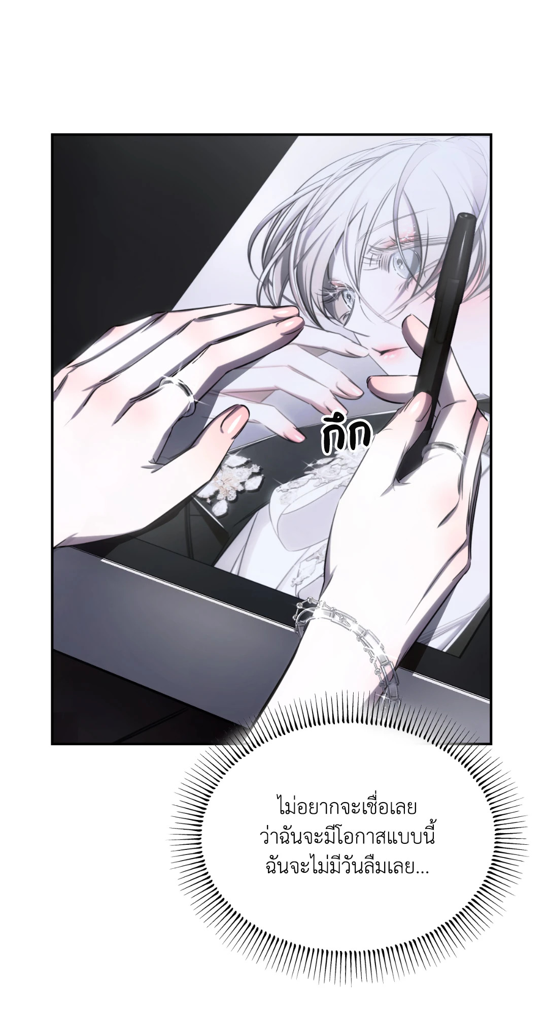 หน้า 81