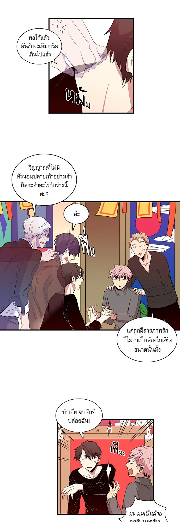 หน้า 24
