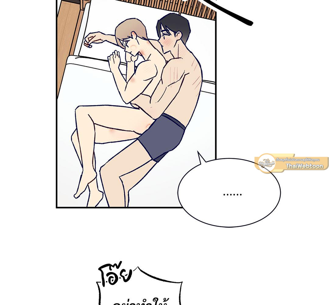 หน้า 121