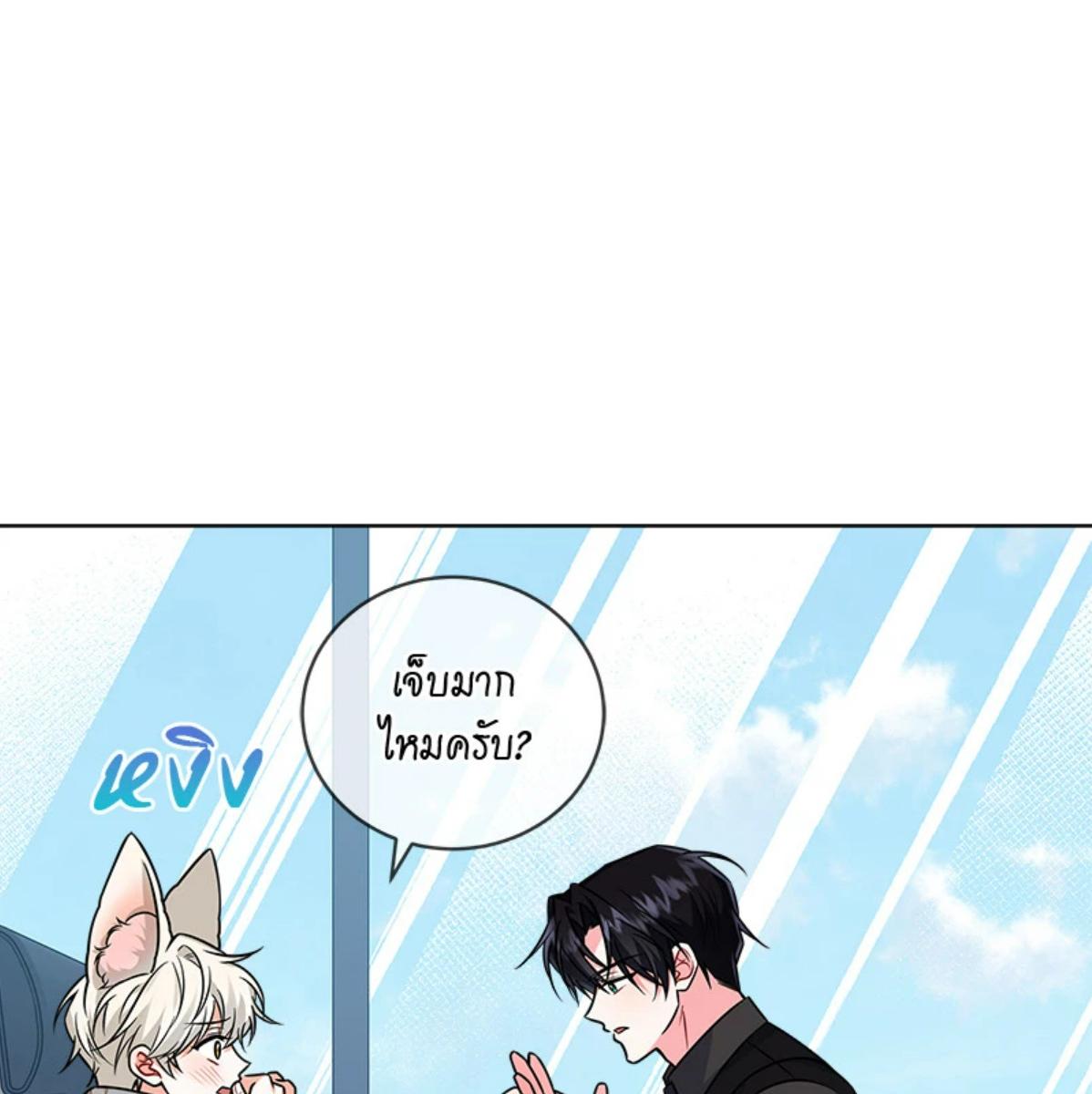 หน้า 65