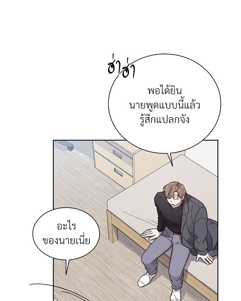 หน้า 69