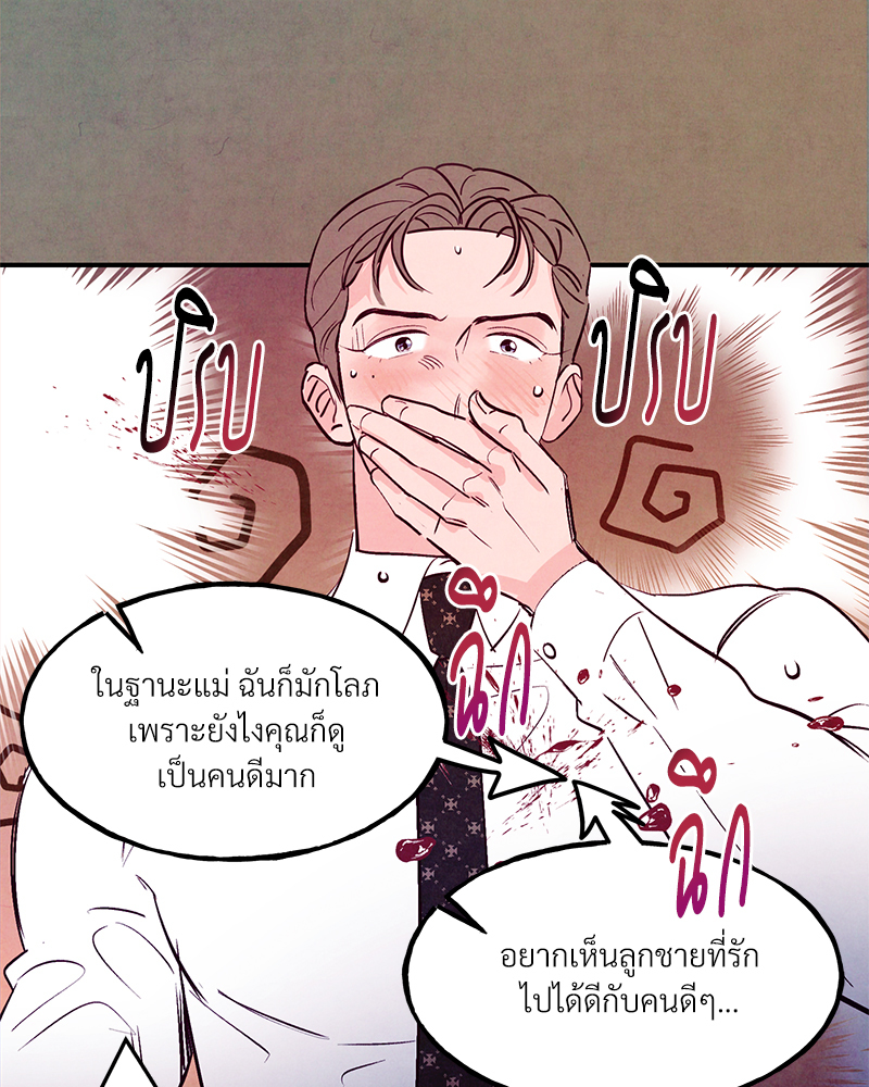 หน้า 84