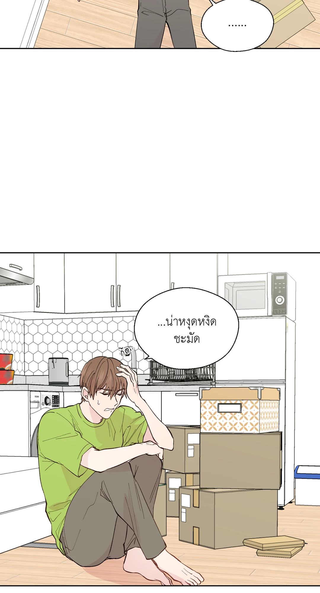หน้า 38