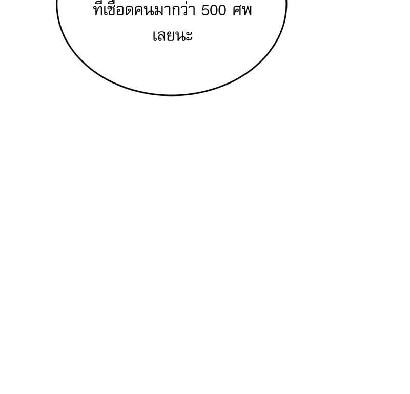 หน้า 94