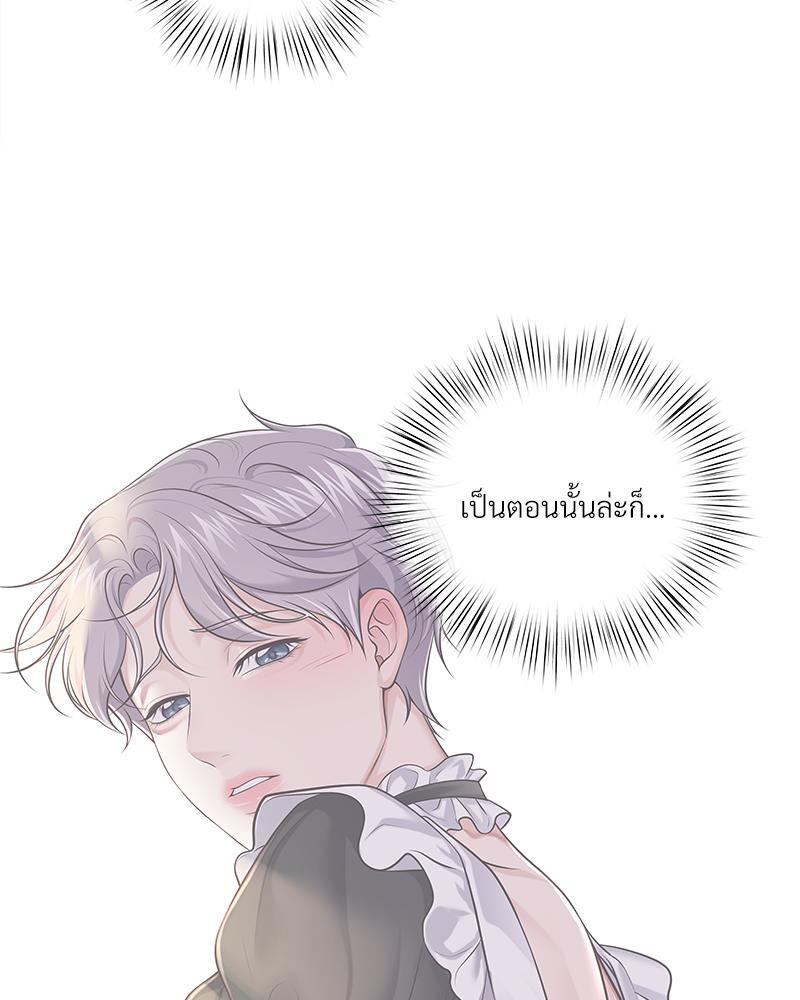 หน้า 70