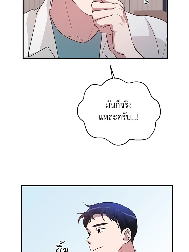 หน้า 75