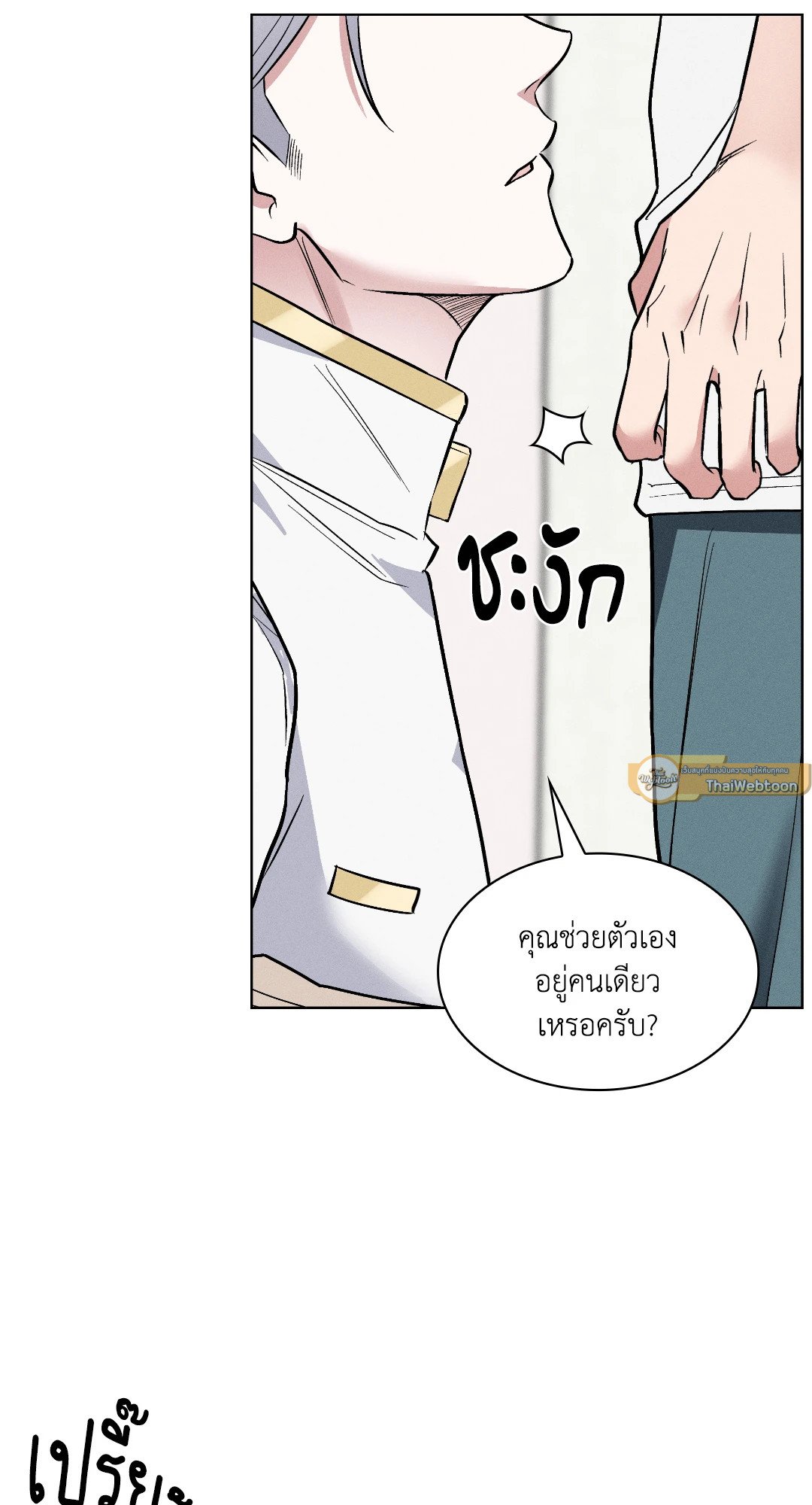 หน้า 47