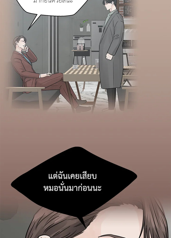 หน้า 74