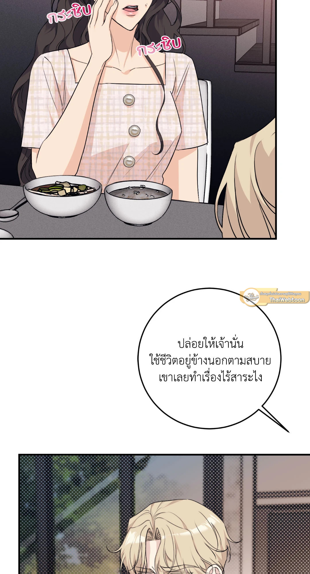 หน้า 86