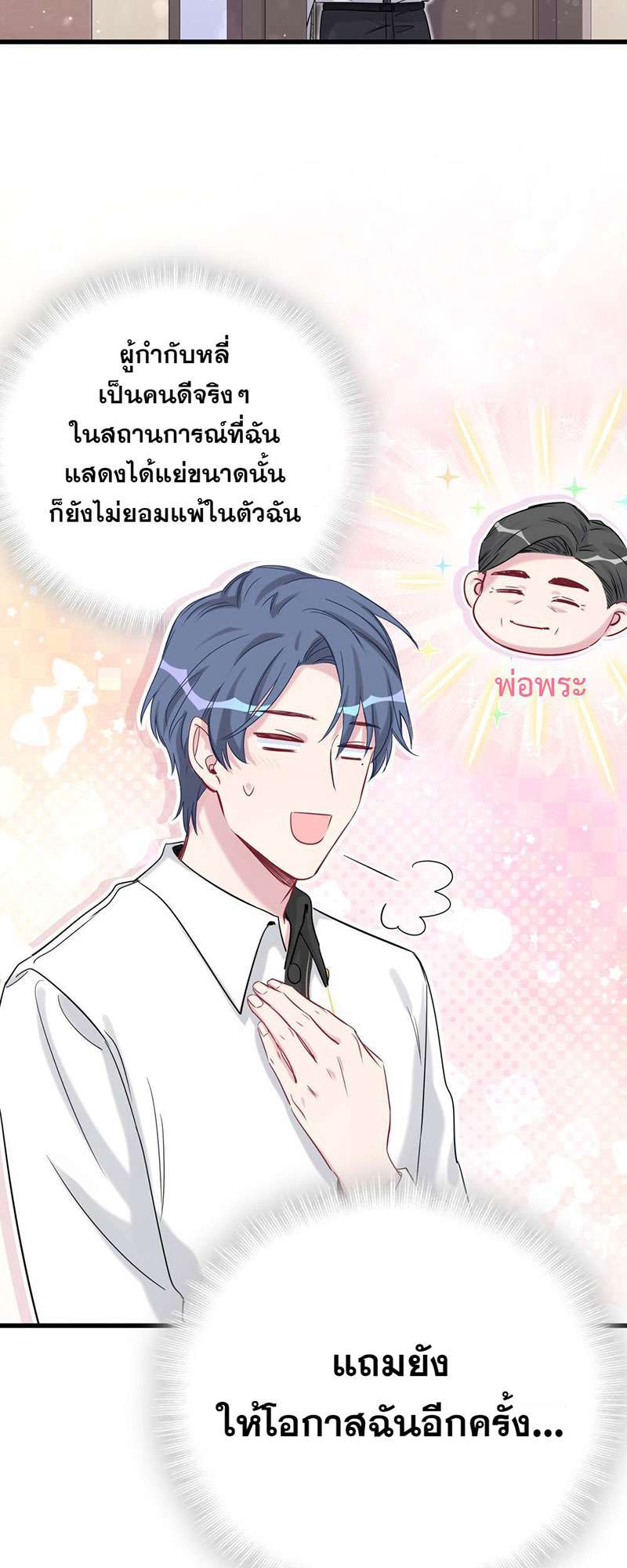 หน้า 45