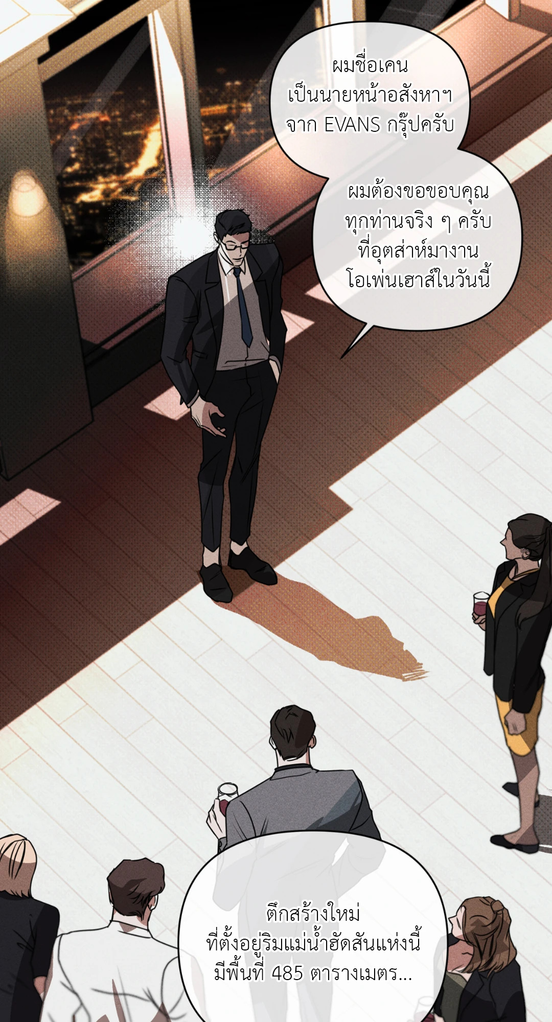 หน้า 24