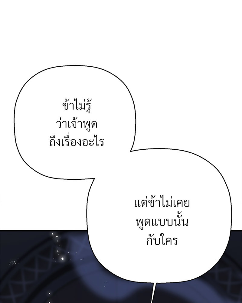 หน้า 160
