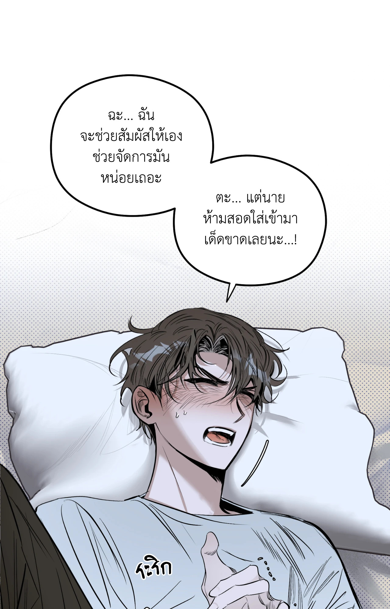 หน้า 55