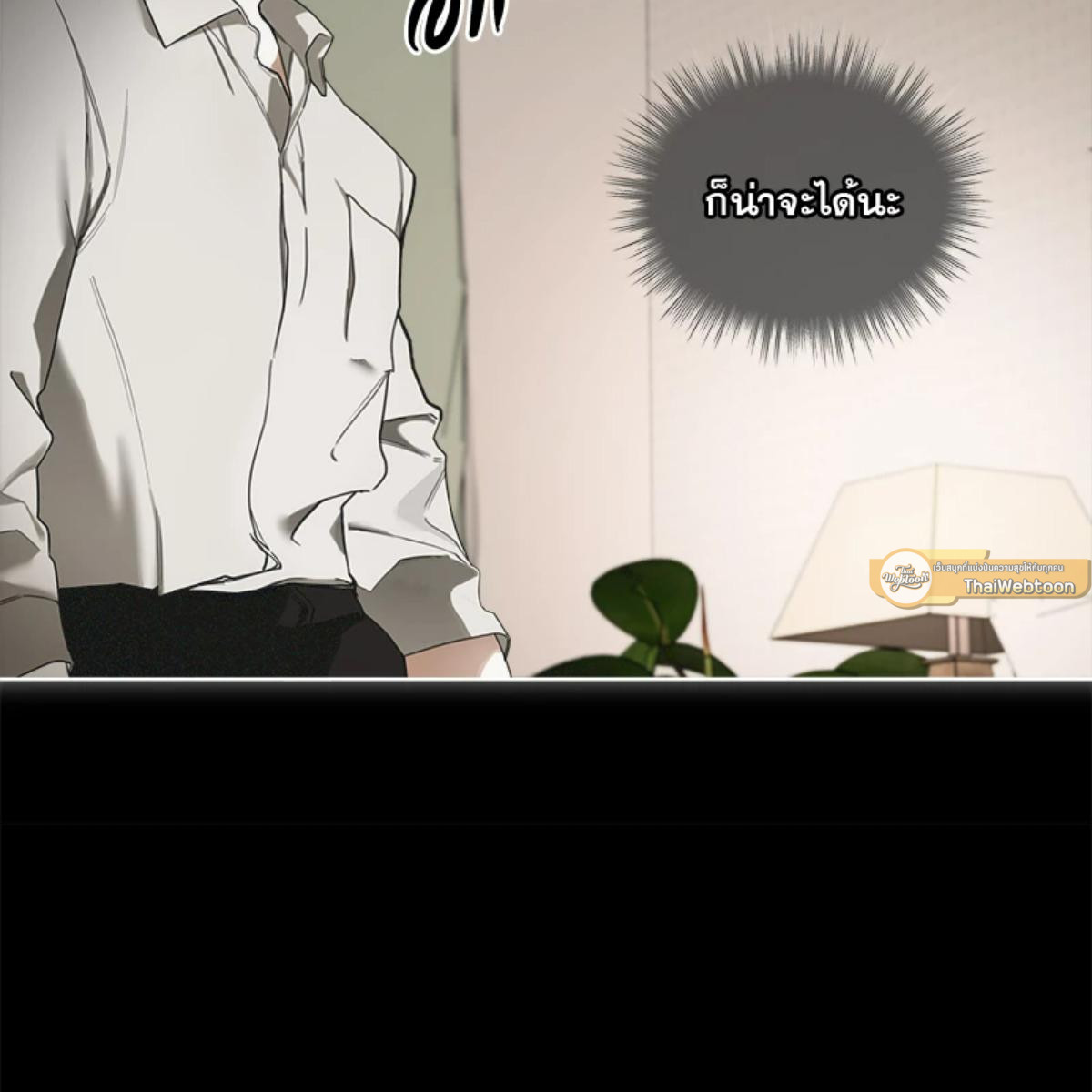 หน้า 133