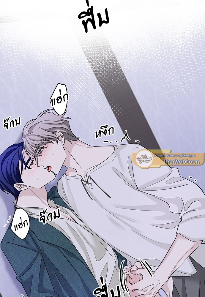 หน้า 79