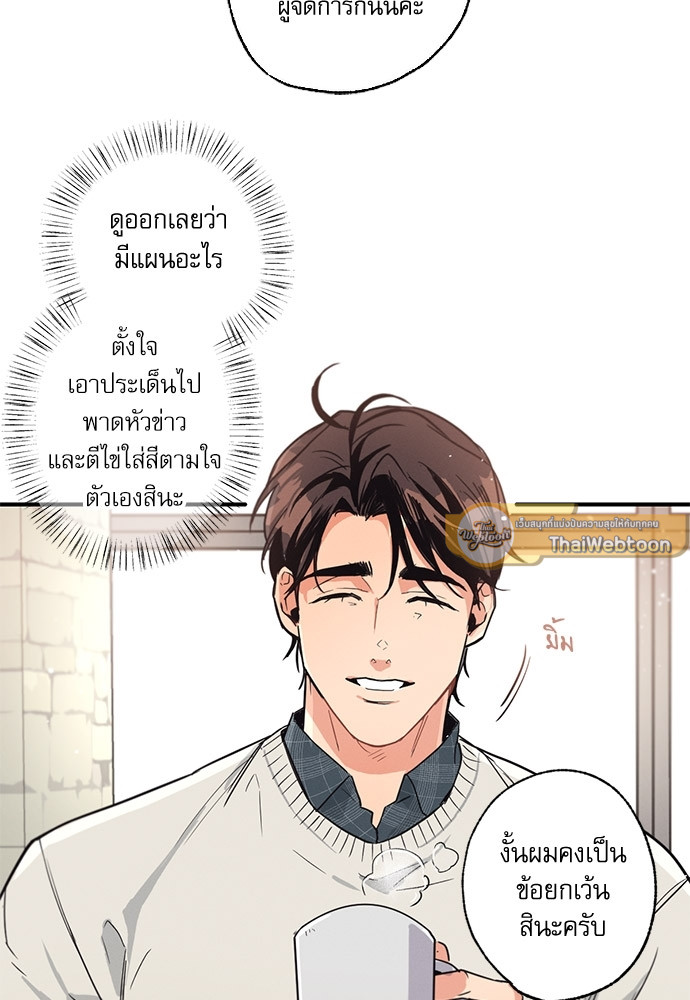 หน้า 70