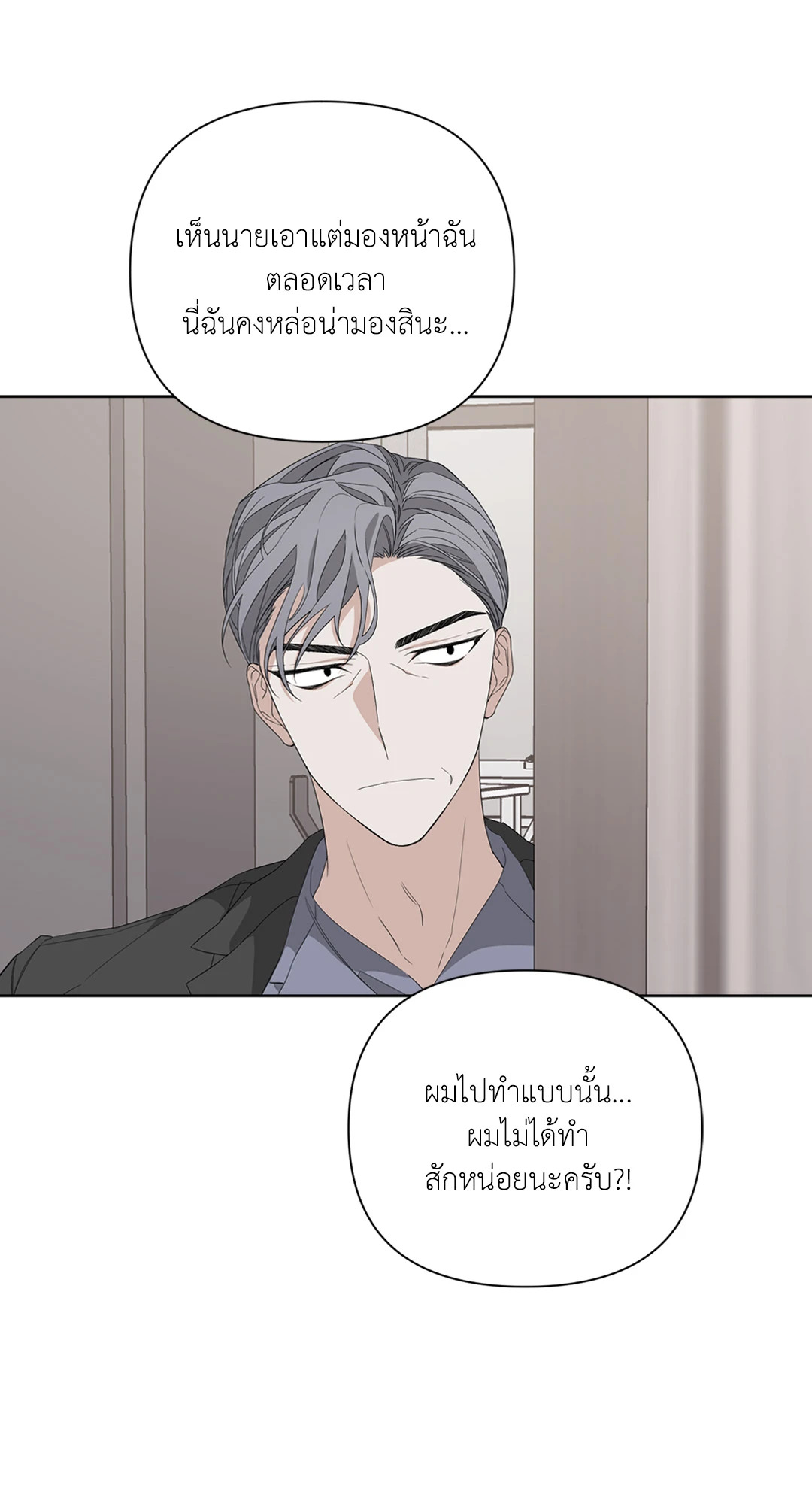 หน้า 69
