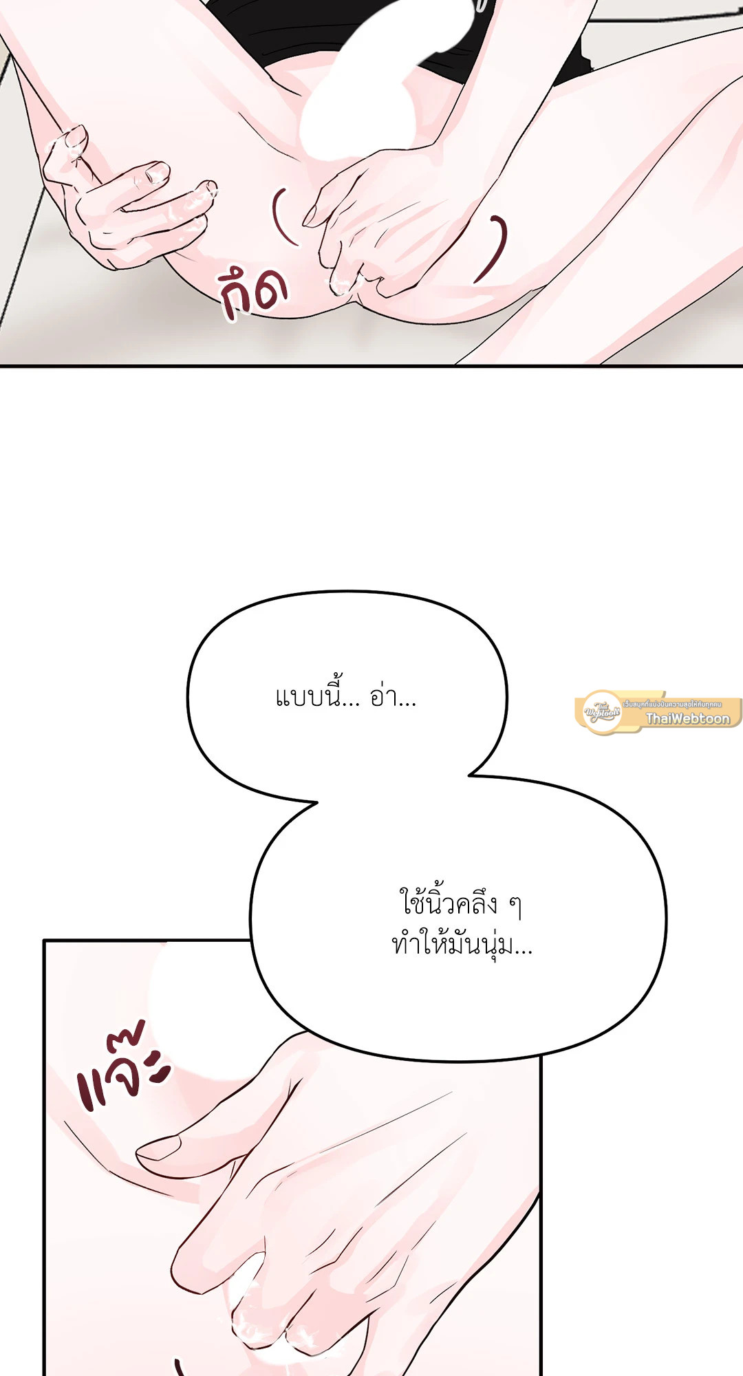 หน้า 65