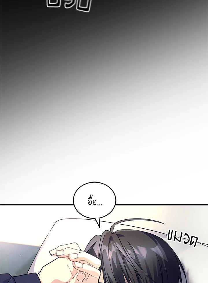 หน้า 136