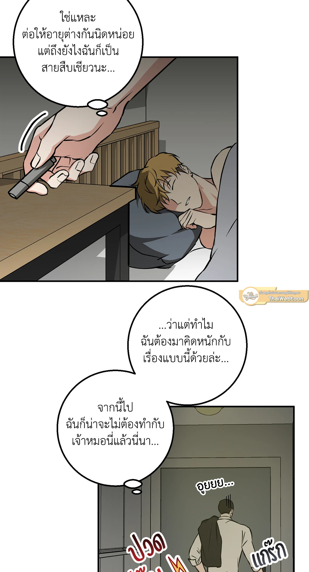 หน้า 44