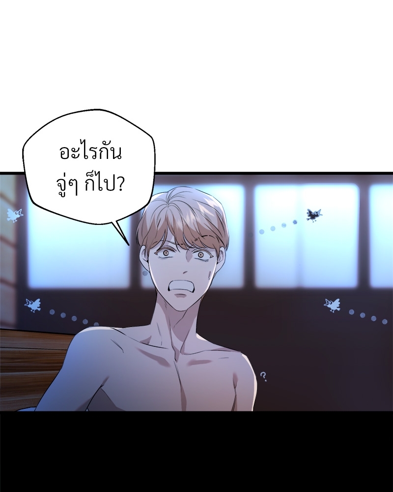หน้า 84