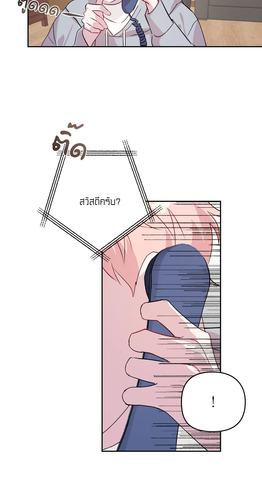 หน้า 43