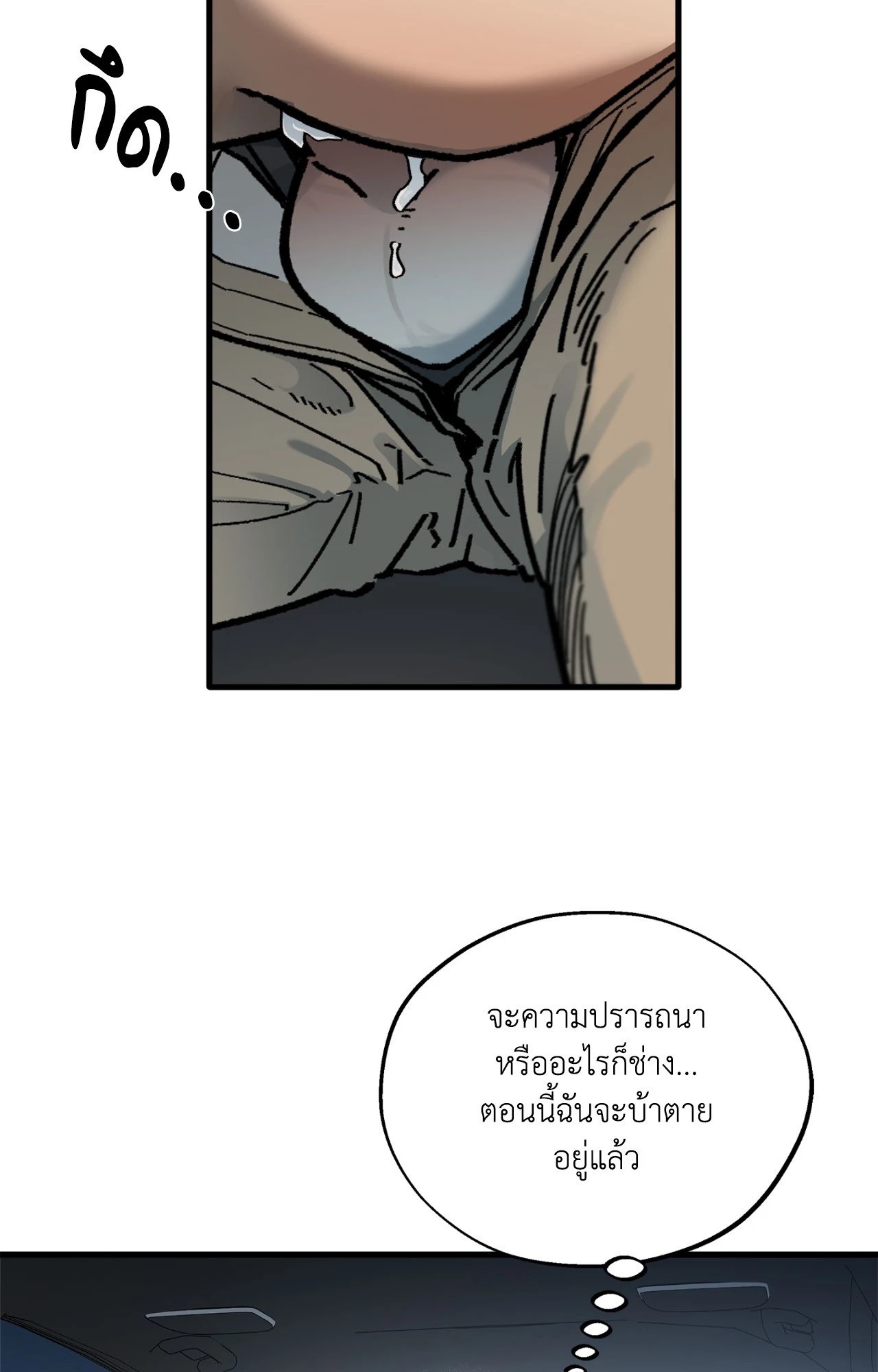หน้า 63