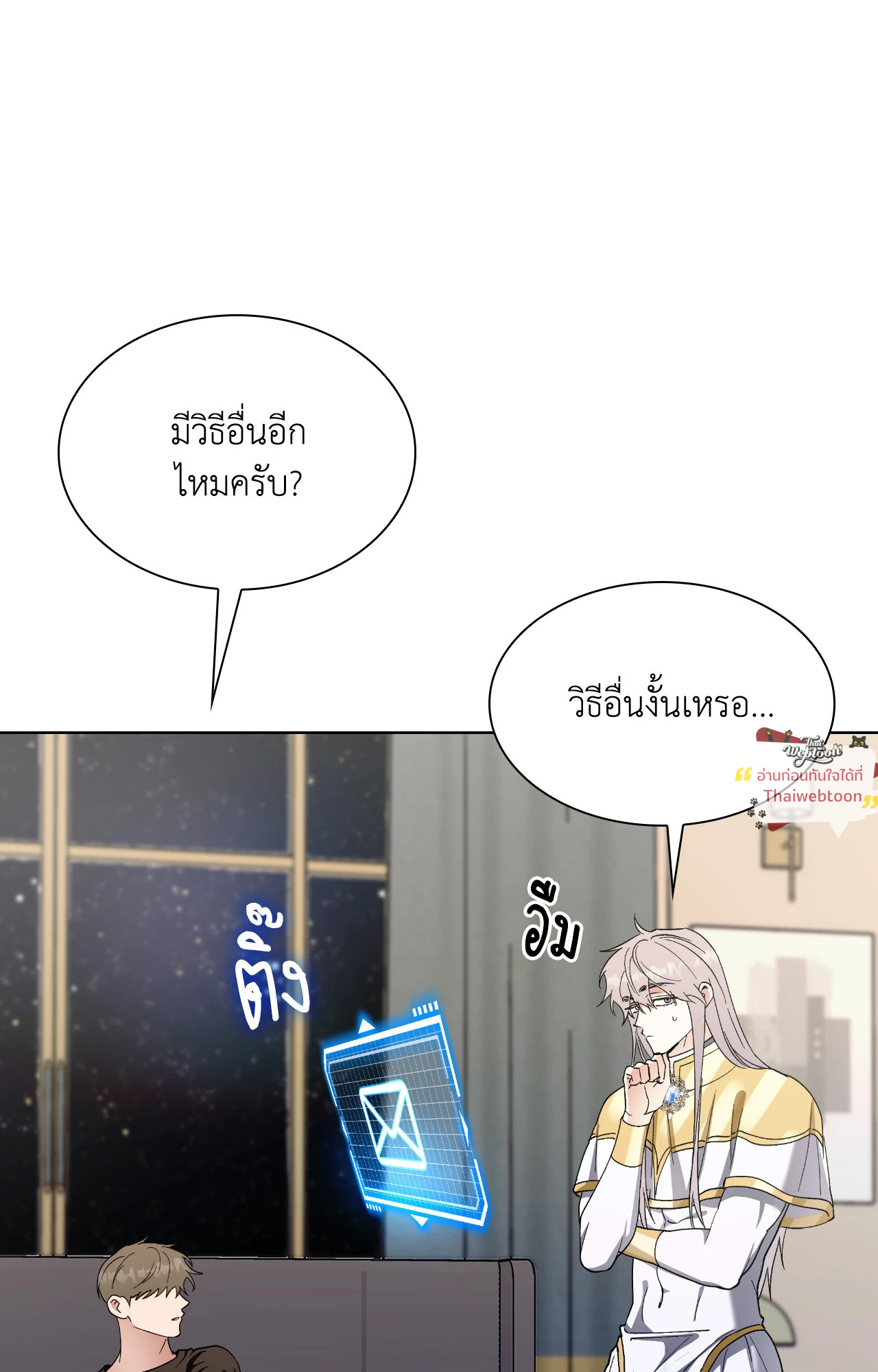 หน้า 54