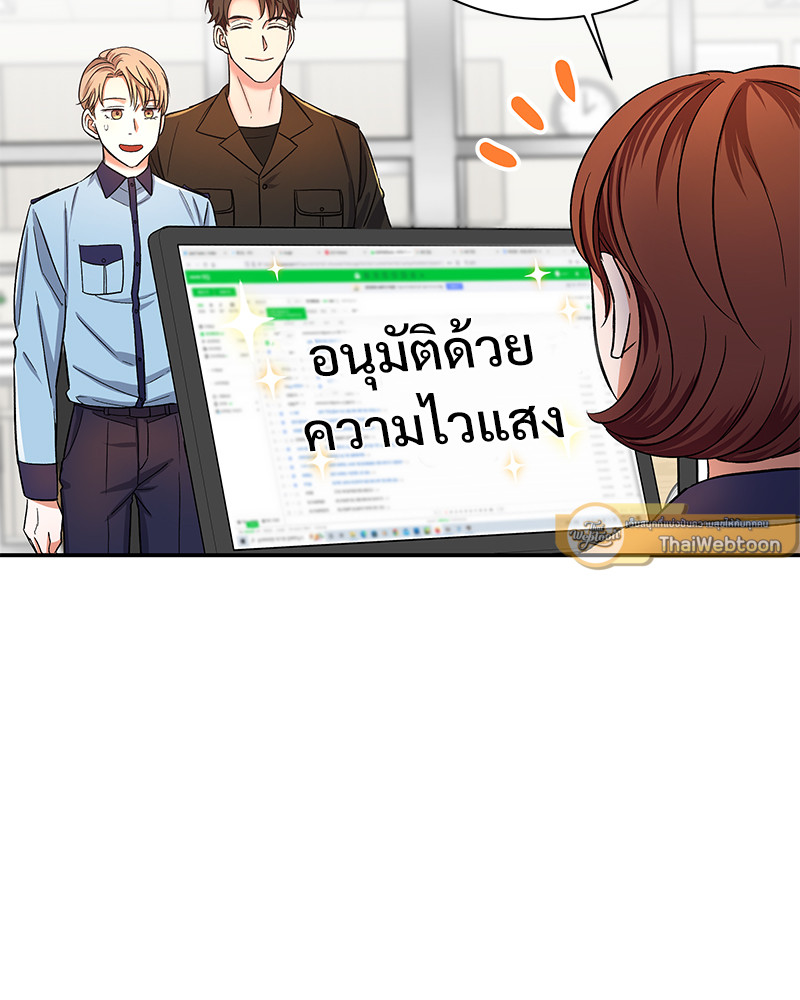 หน้า 73