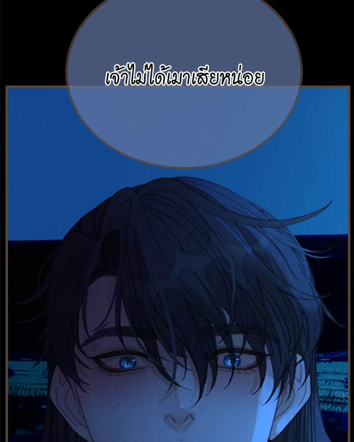 หน้า 72