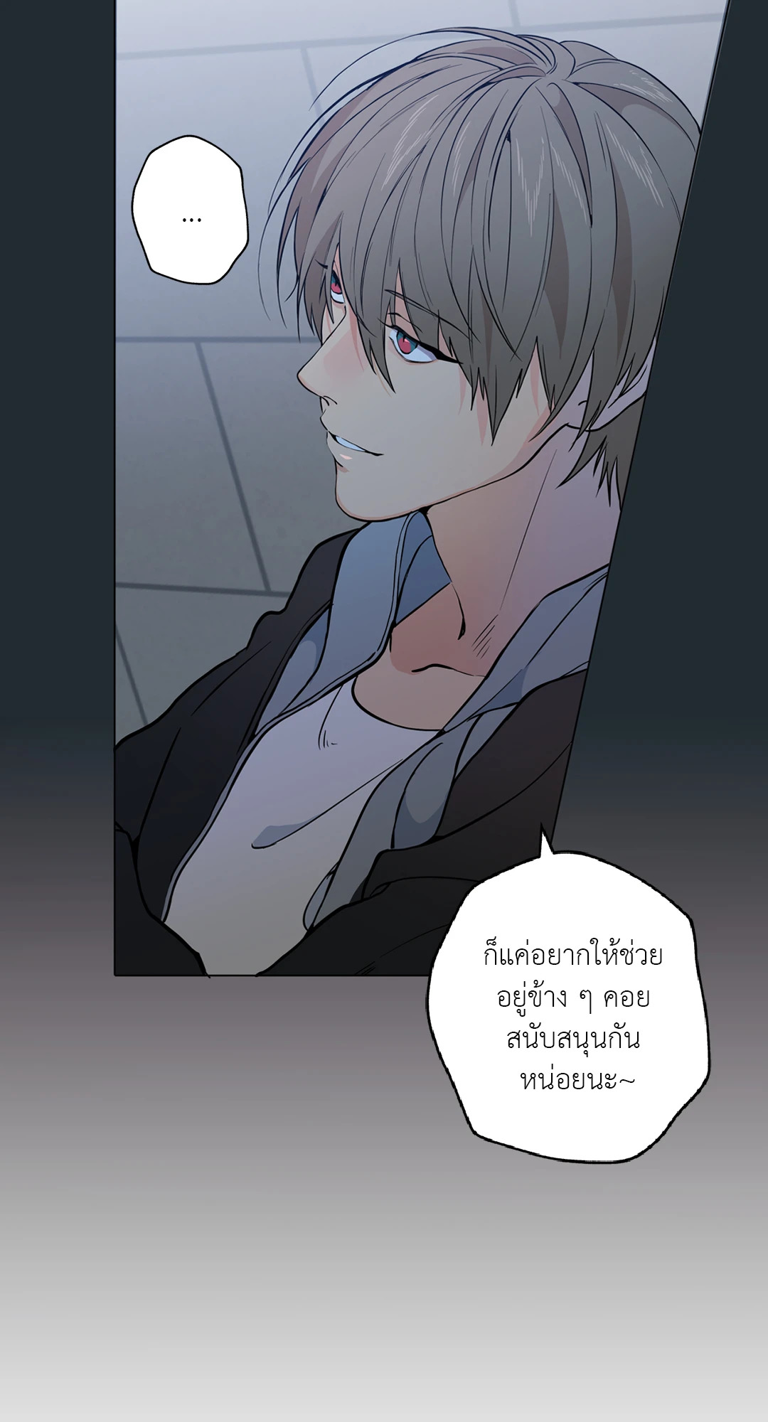 หน้า 23