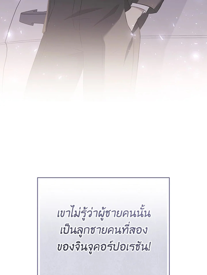 หน้า 112