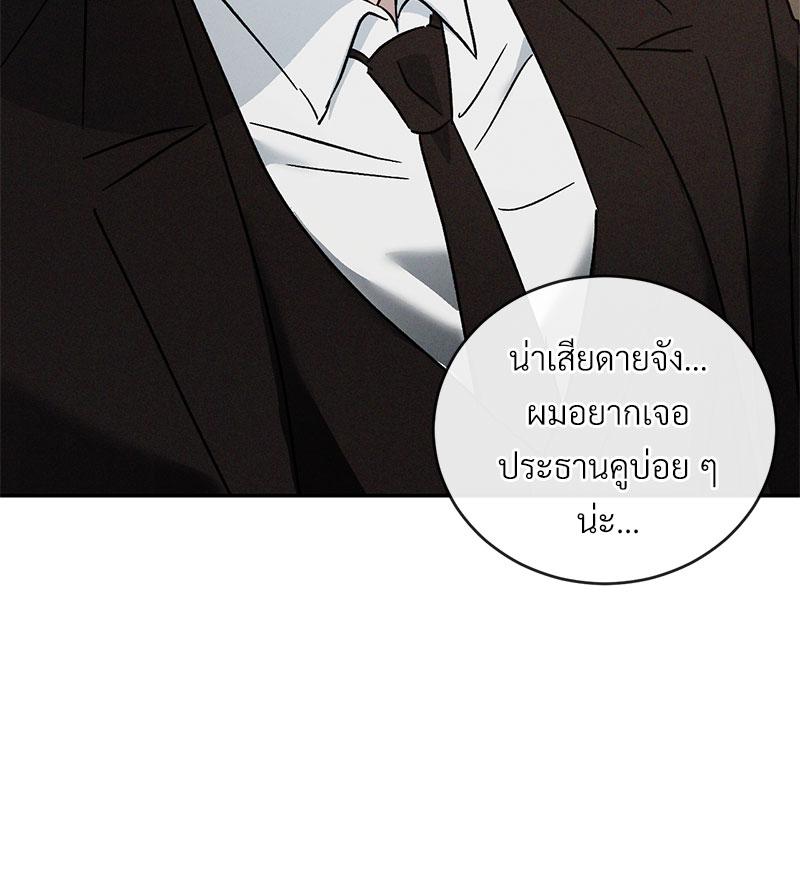 หน้า 113