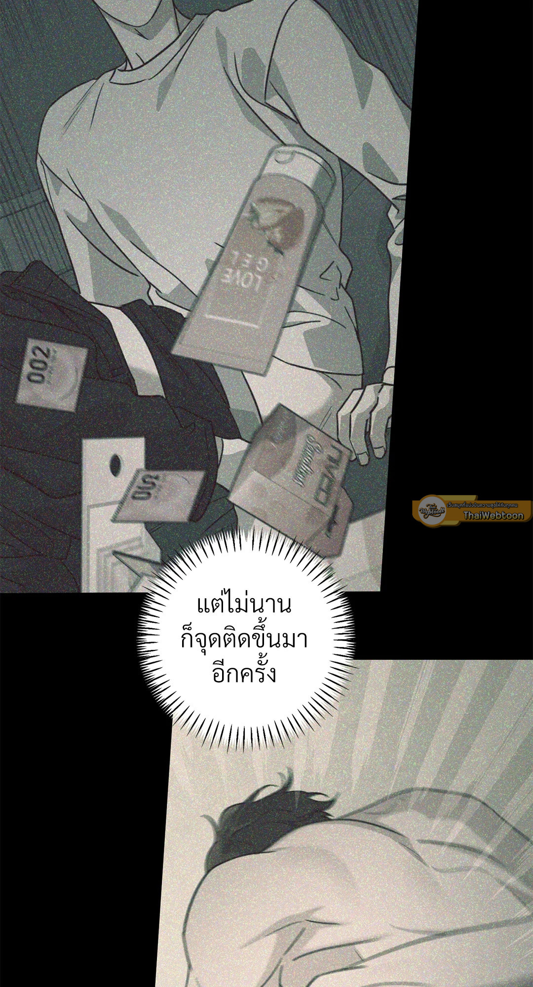 หน้า 61