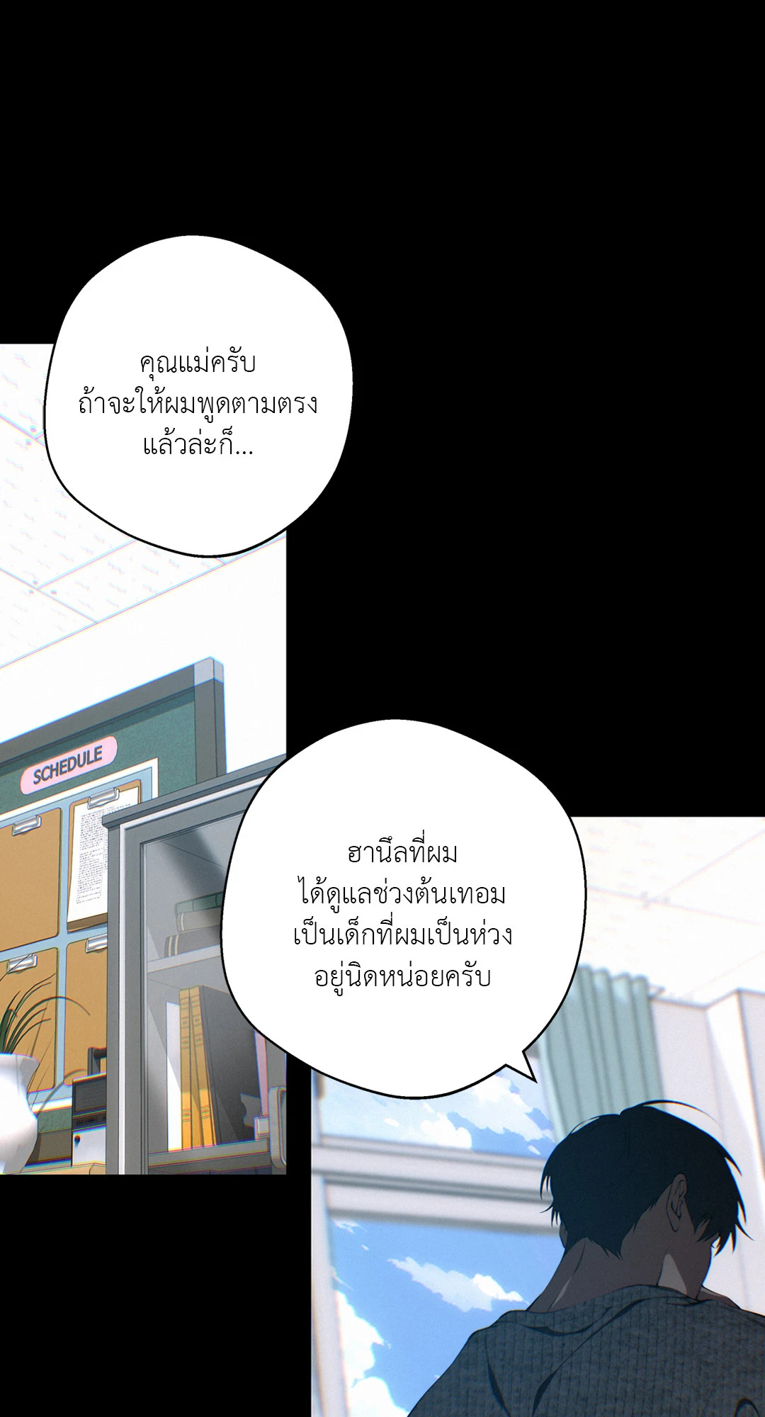 หน้า 59