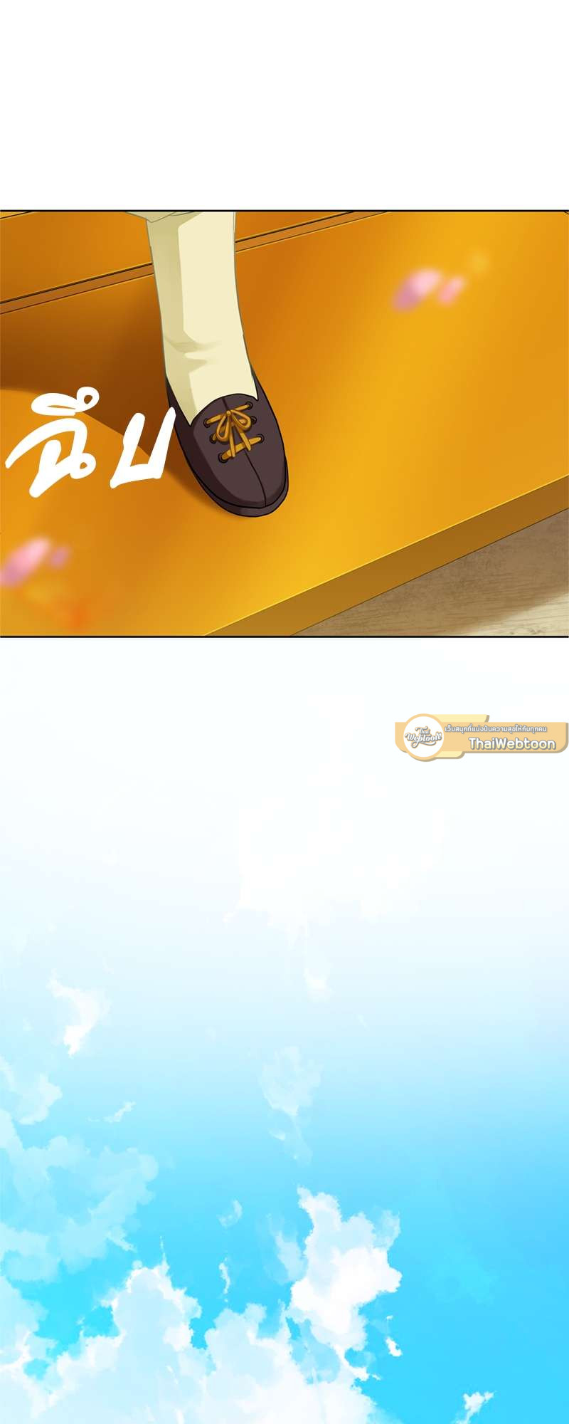 ราชาบัลลังก์รัก | King's Maker ตอนที่ 132 - รูปที่ 2