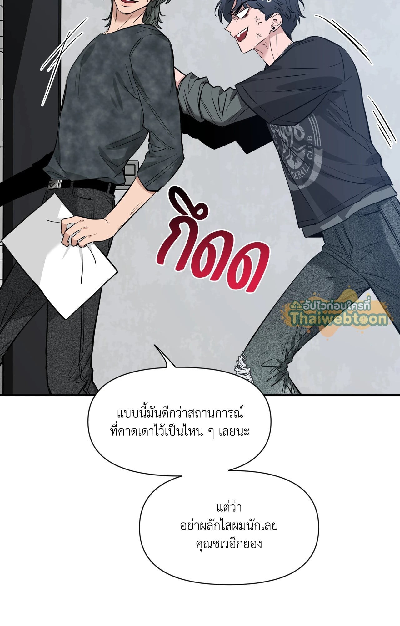 หน้า 71