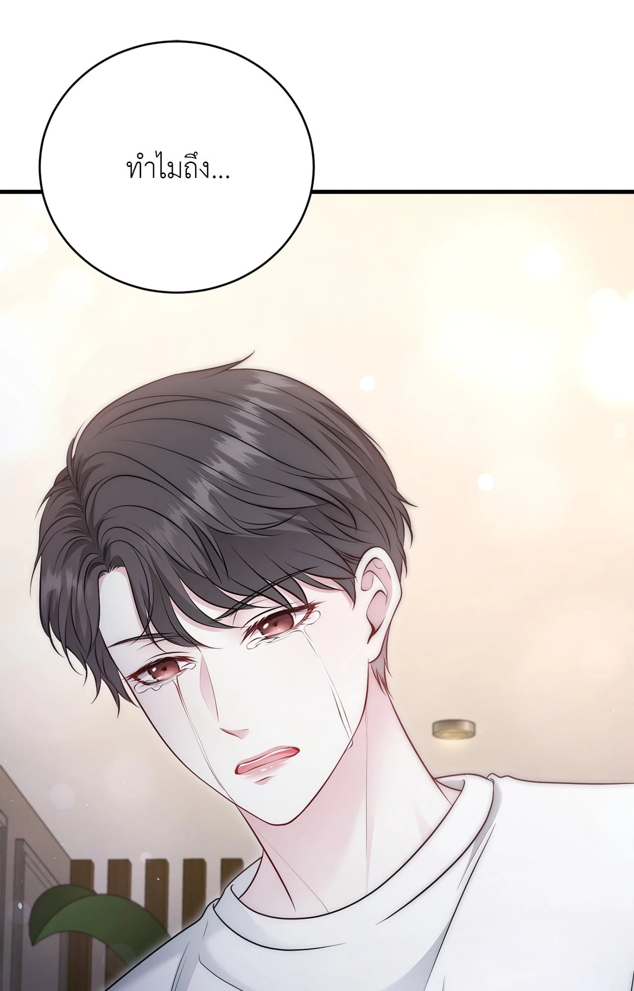 หน้า 91